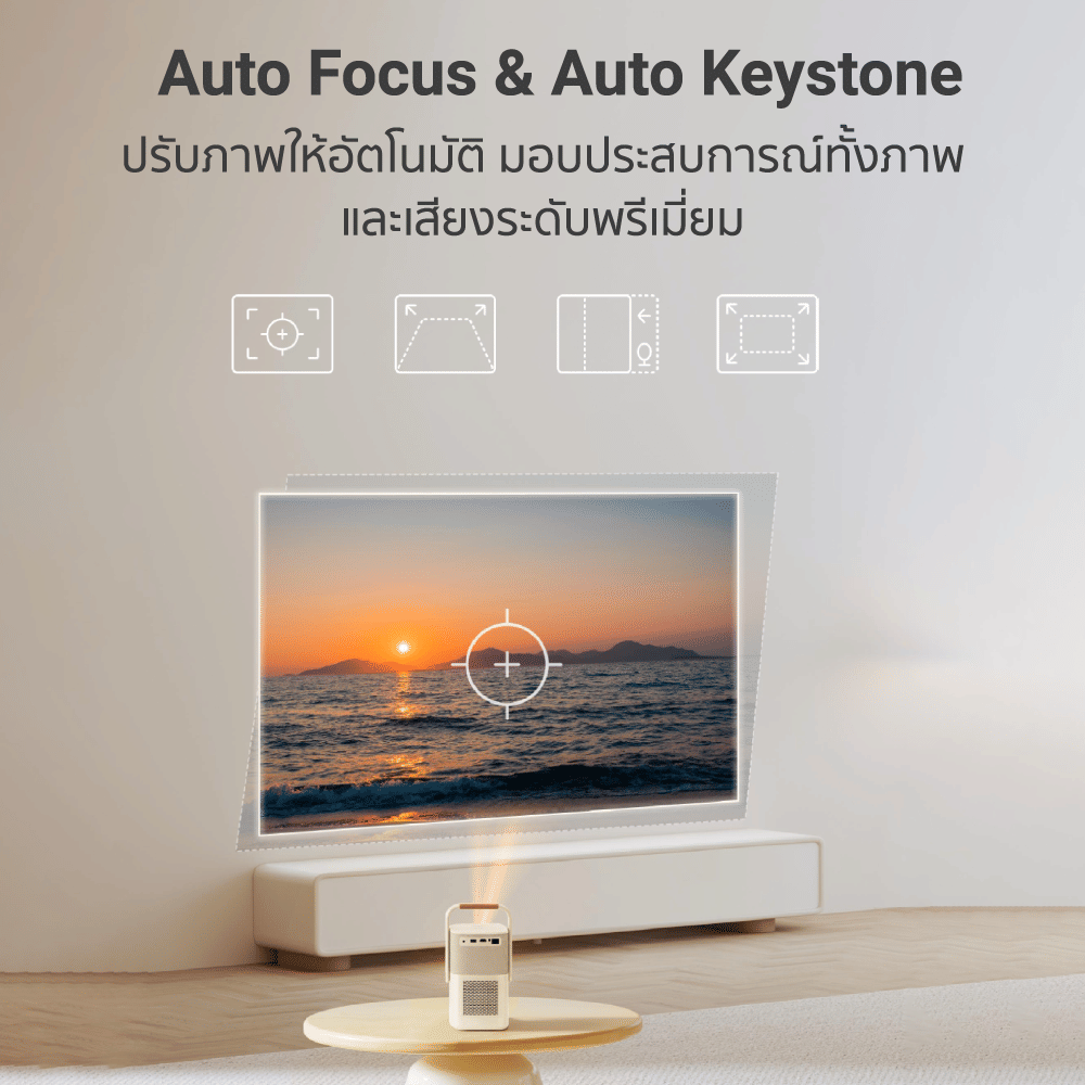 โปรเจคเตอร์ YABER T2 PLUS GTV สีครีม มีแบตเตอรี่ในตัว พร้อม GOOGLE TV